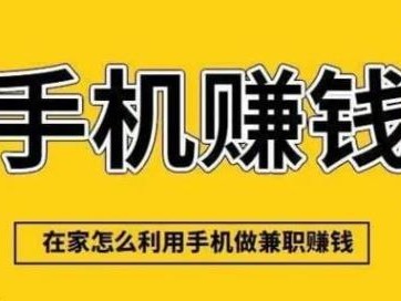 招聘网上有哪些0撸网赚项目？