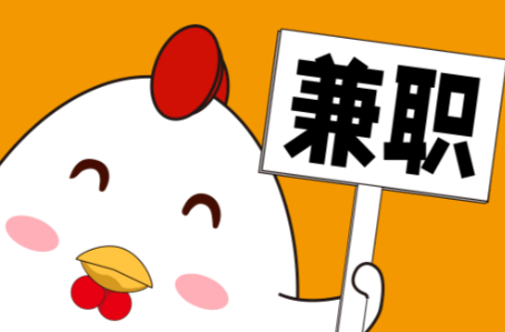 招聘宝妈居家带娃线上兼职赚钱项目有哪些推荐 第1张 招聘宝妈居家带娃线上兼职赚钱项目有哪些推荐 第1张